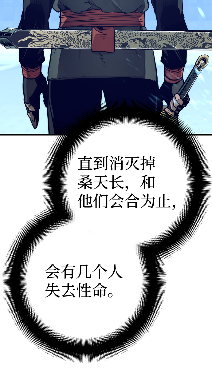 第63话89