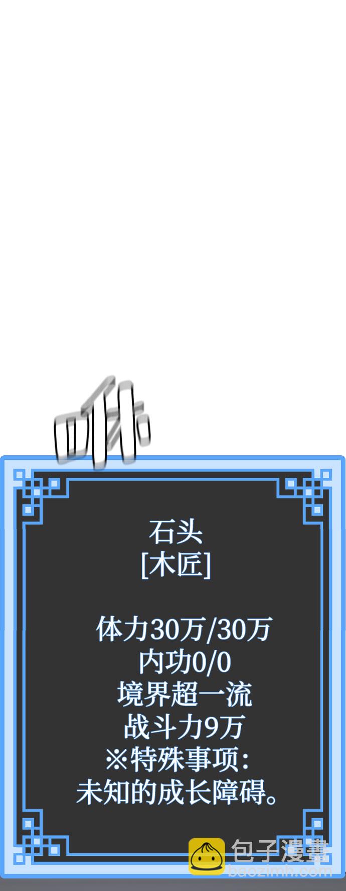 第39话75
