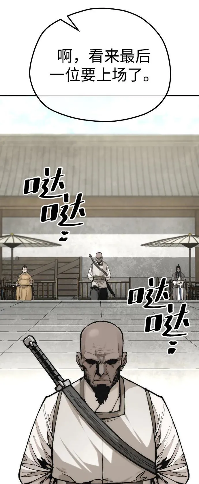 第134话41