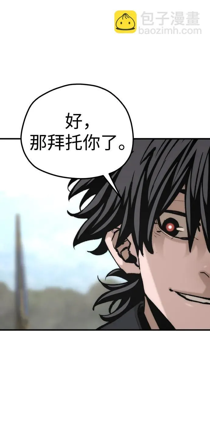 第134话83