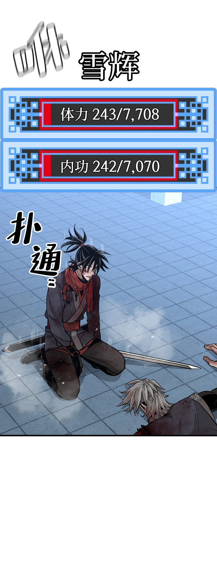 第24话18