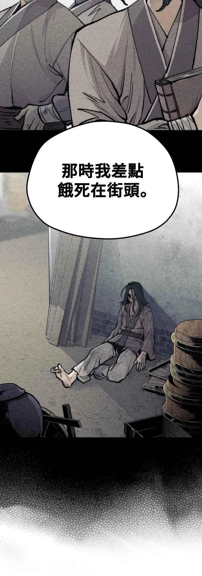 第120话86