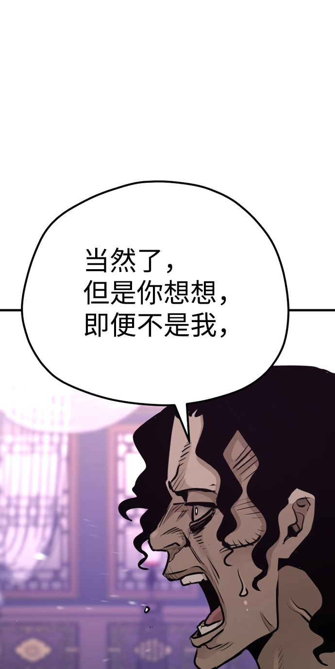 第66话115