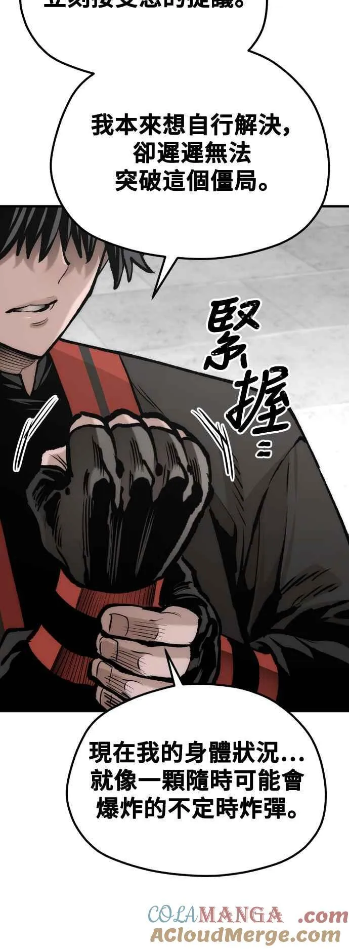 第120话69