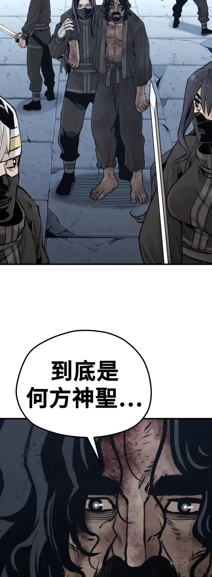 第100话18