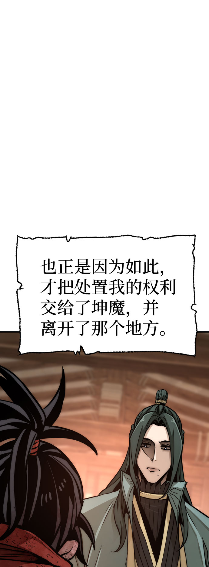 第34话138