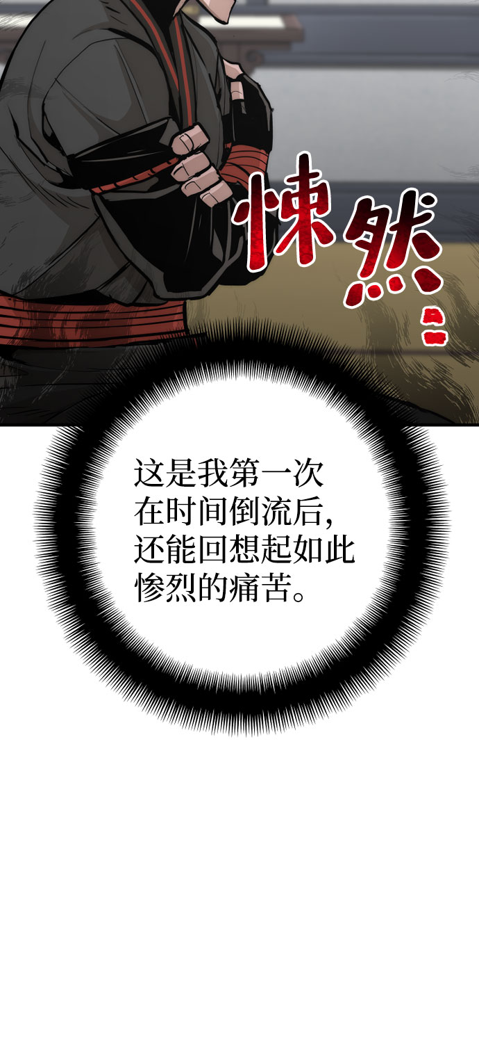 第53话98