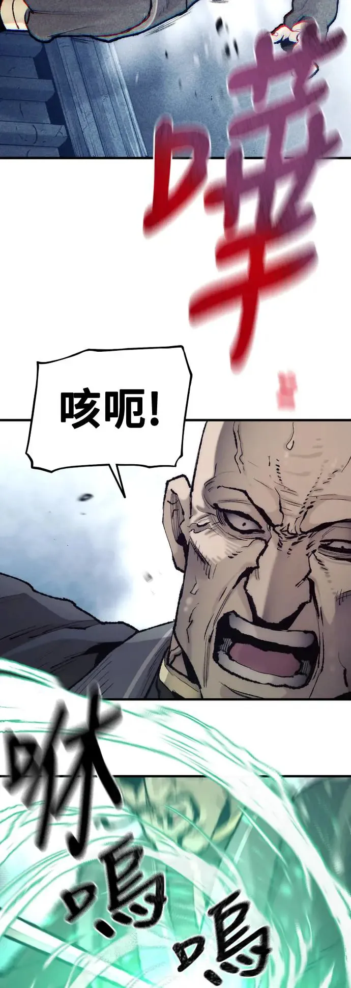 第100话36