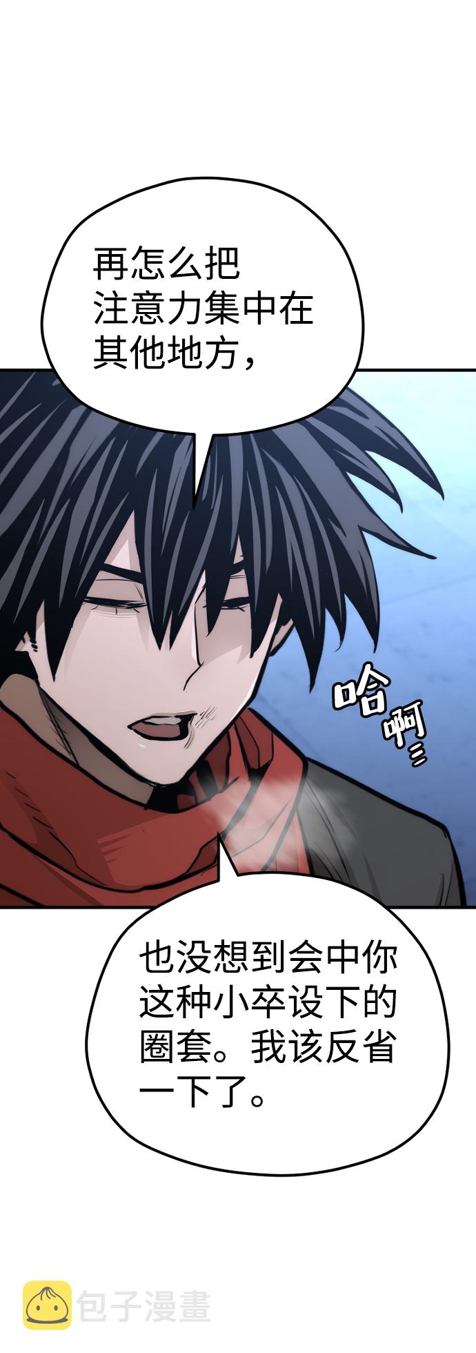 第65话95
