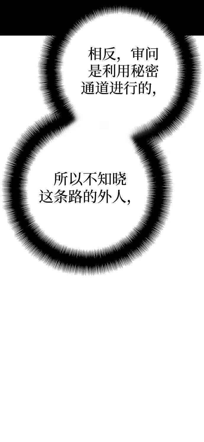 第79话73
