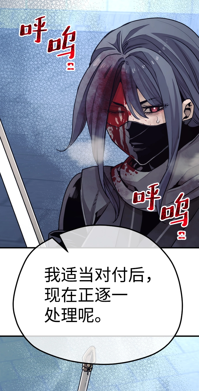 第63话83