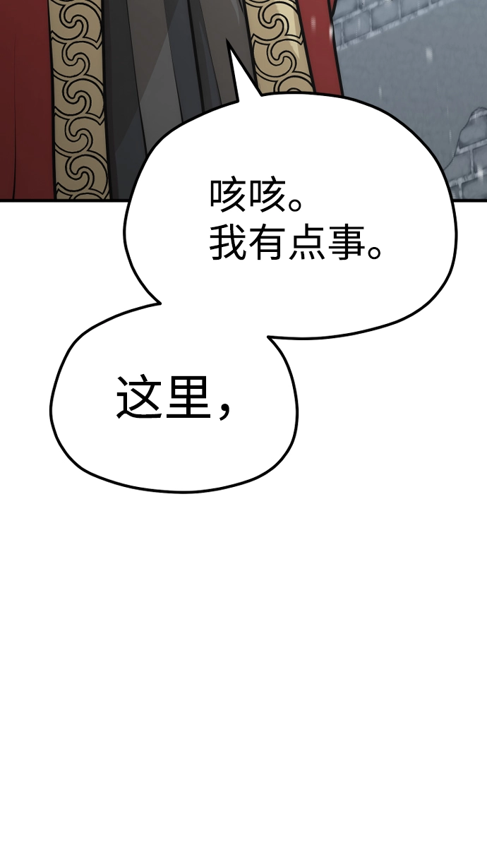 第52话17