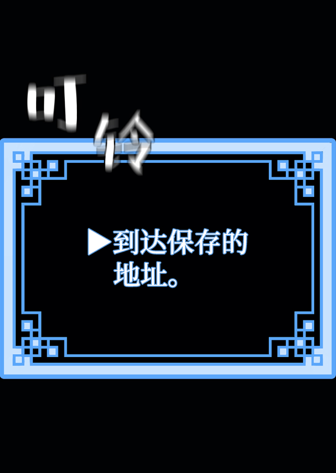 第64话104