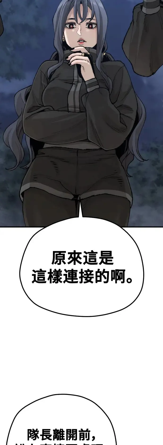 第99话9