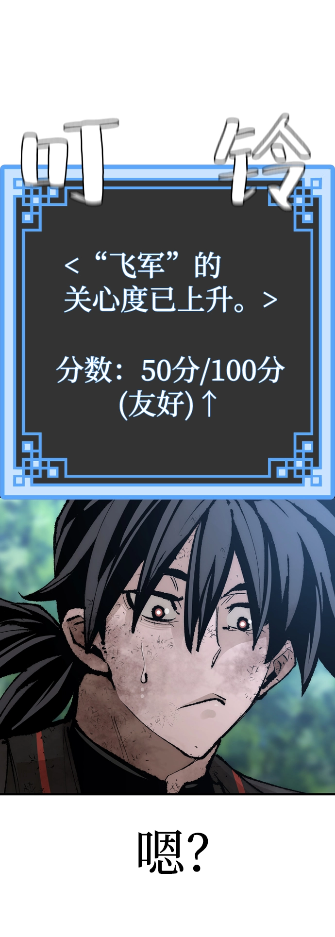 第50话120