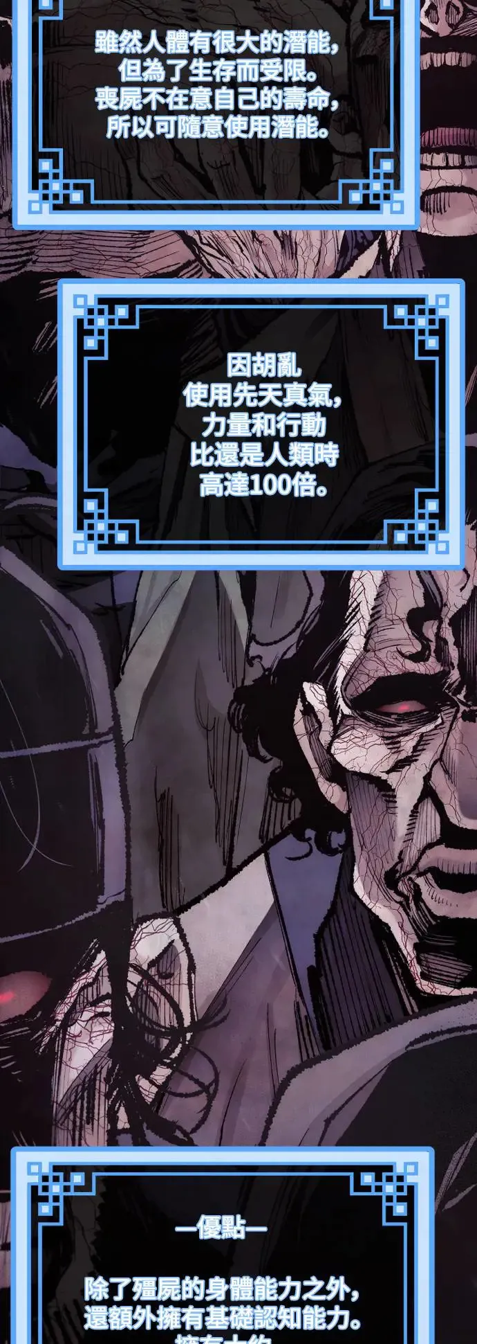 第93话17