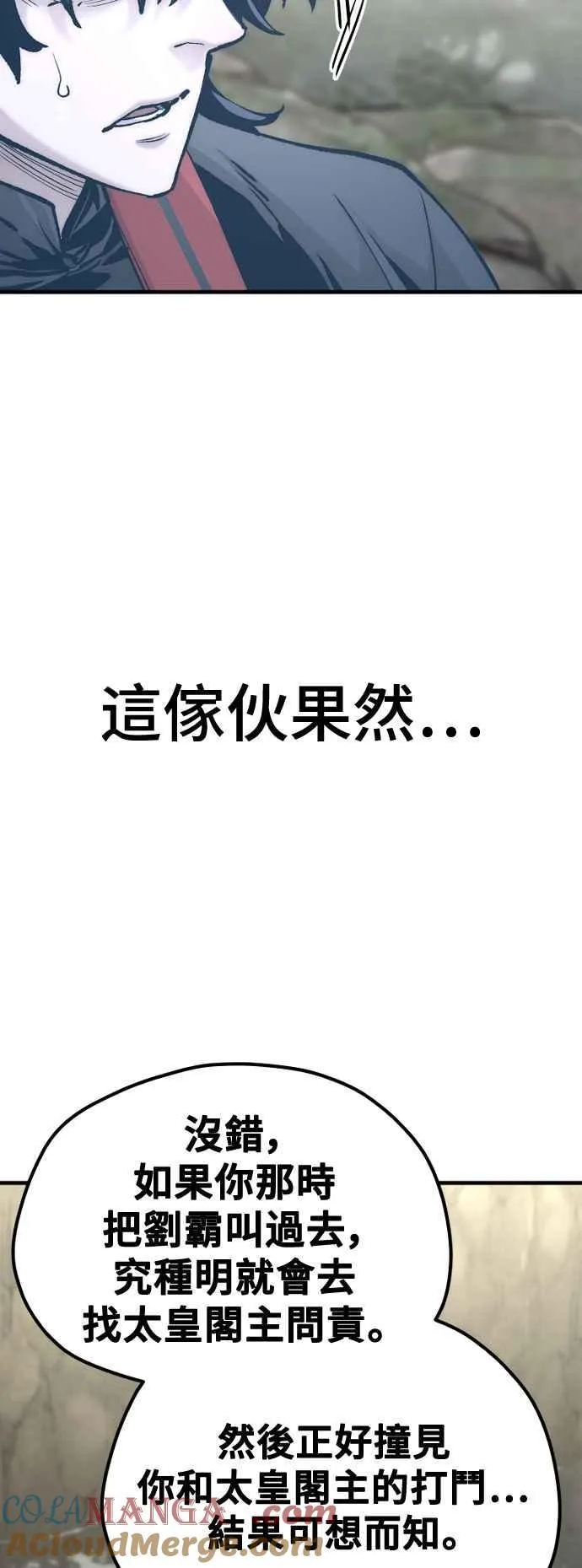第122话52