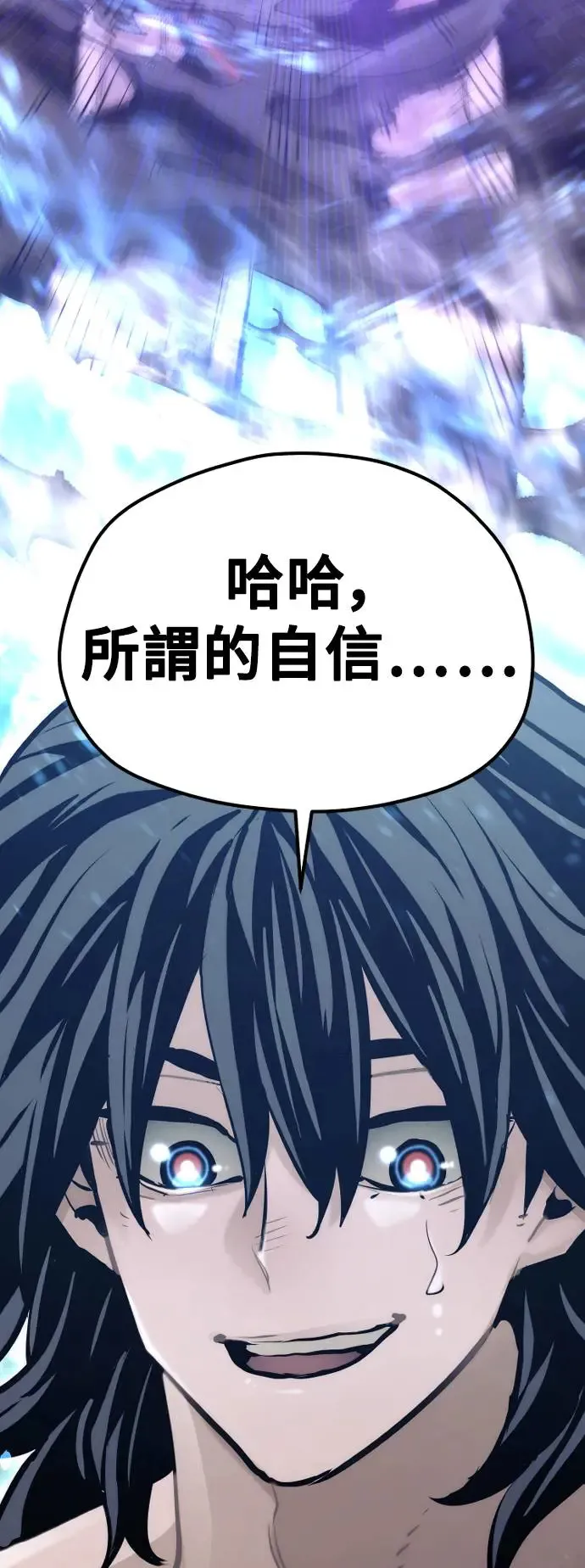第83话124