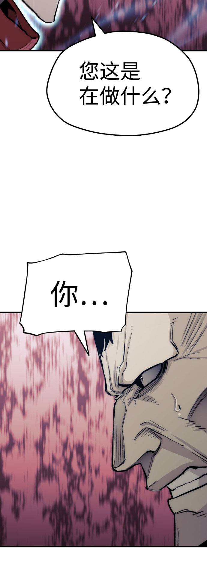 第29话35