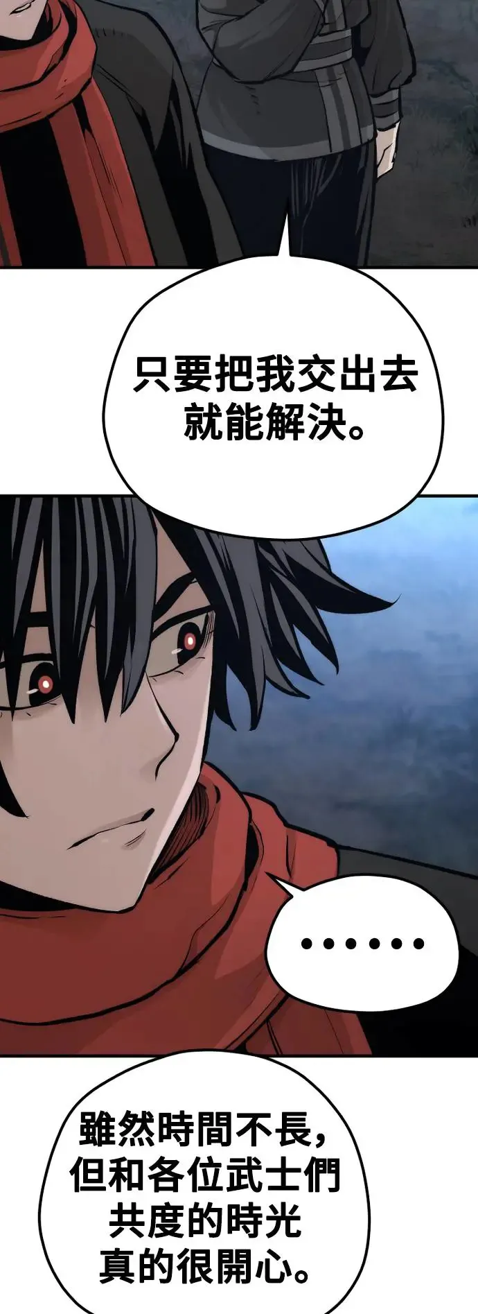 第104话74