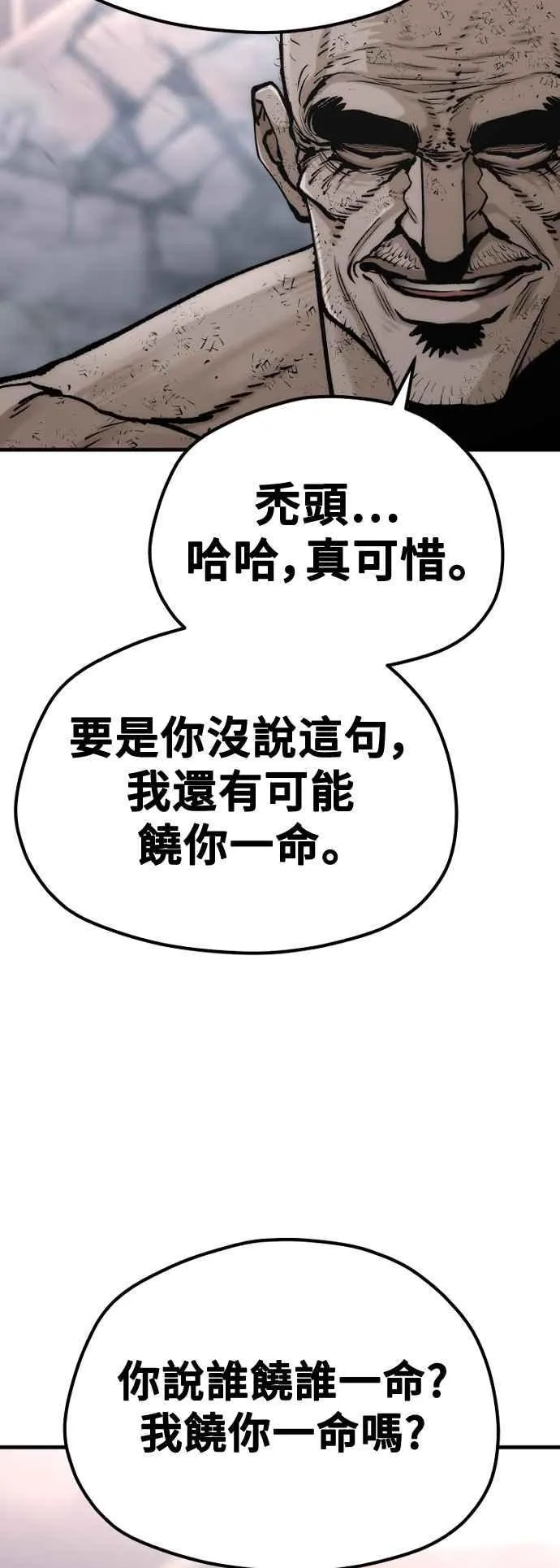 第125话81