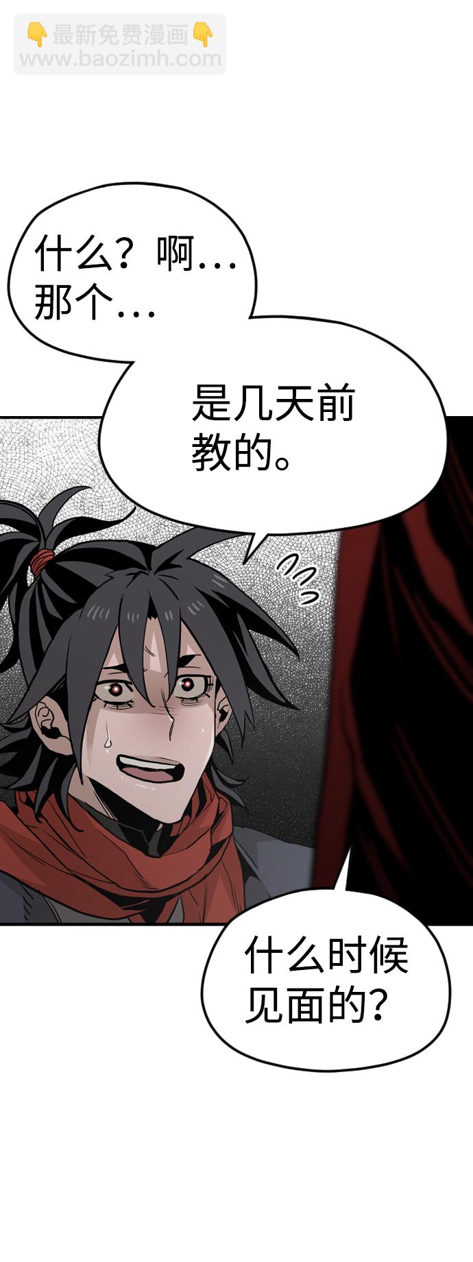 第10话140