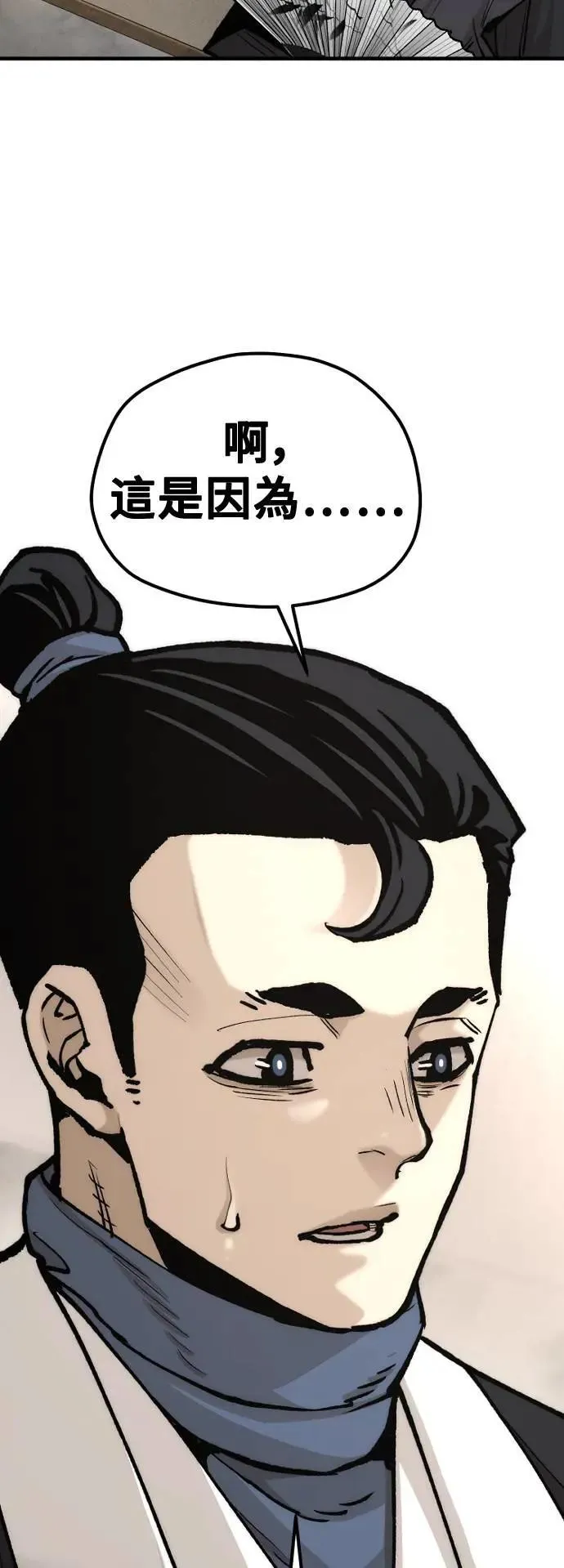 第131话41