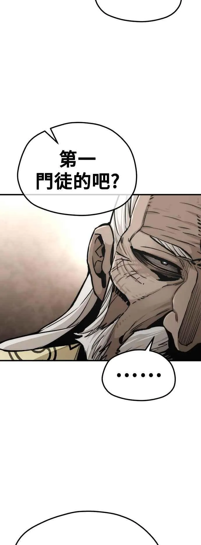 第118话54