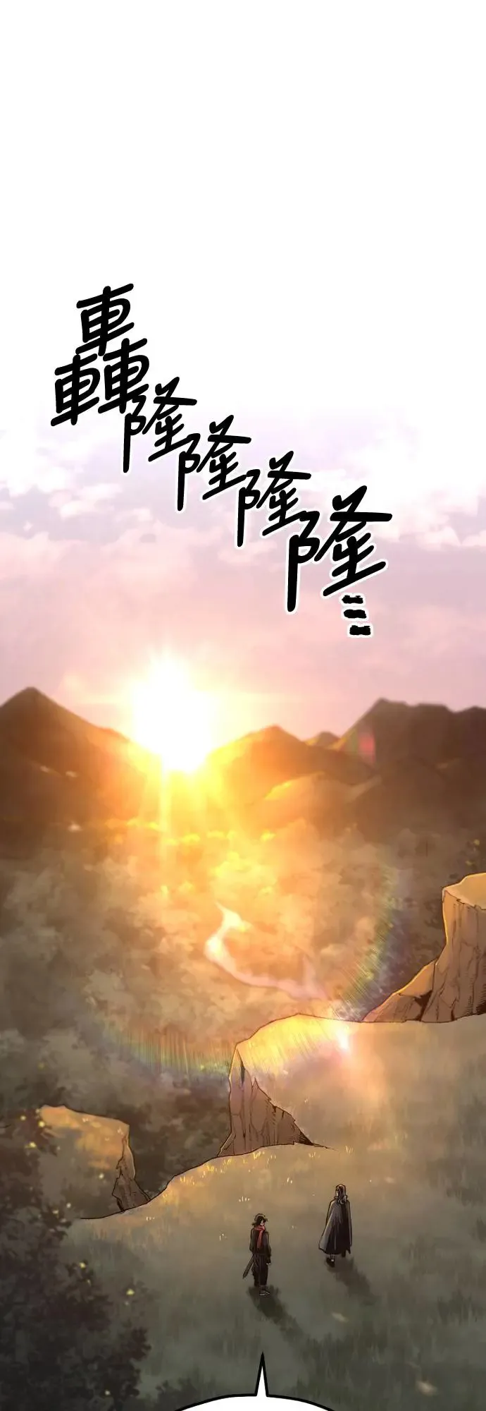 第108话99