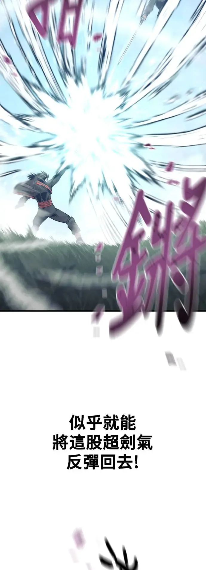 第114话57