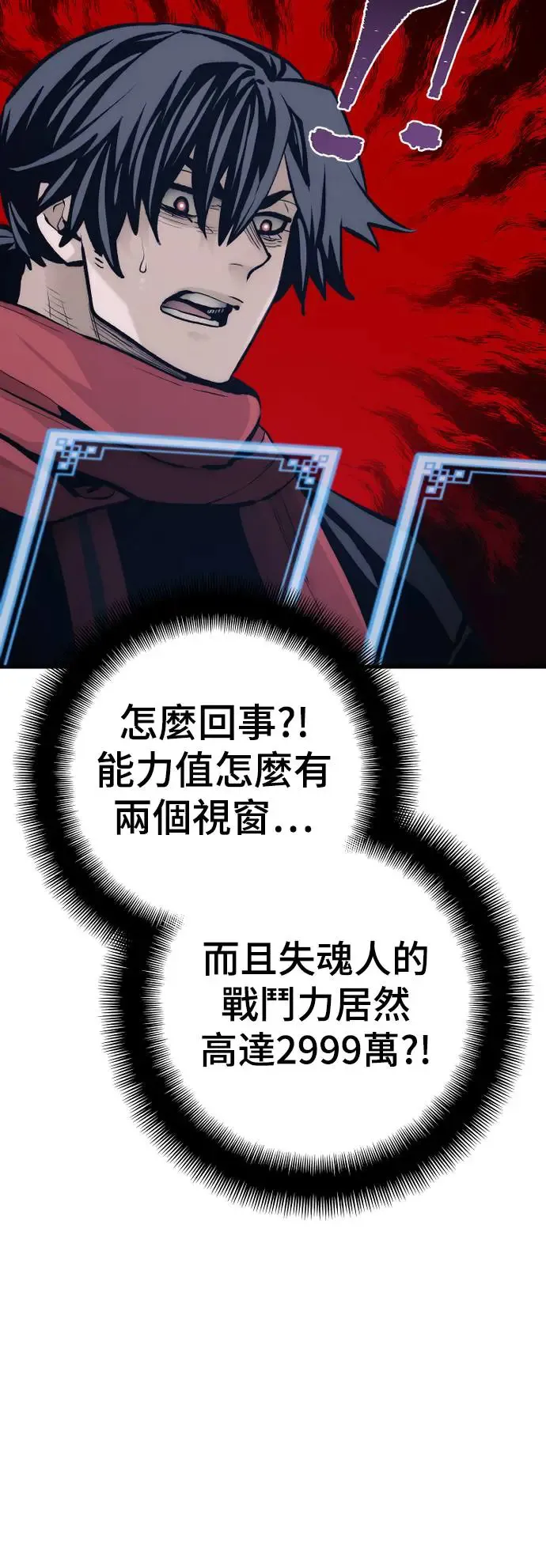 第104话49