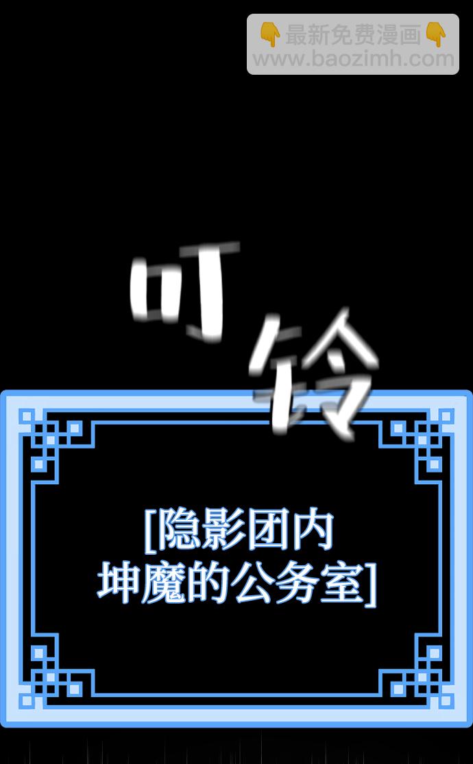第72话66