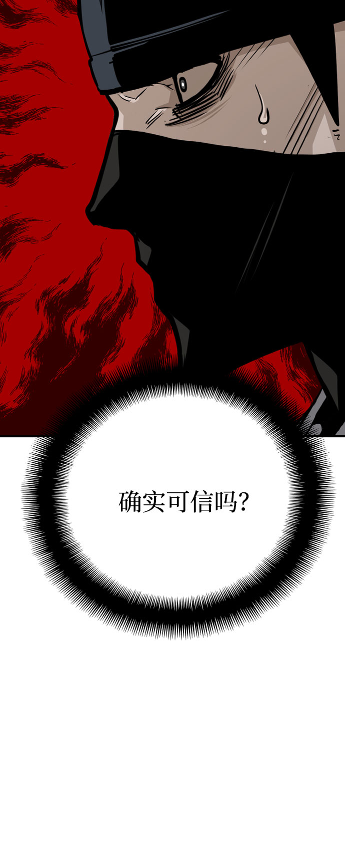 第32话58