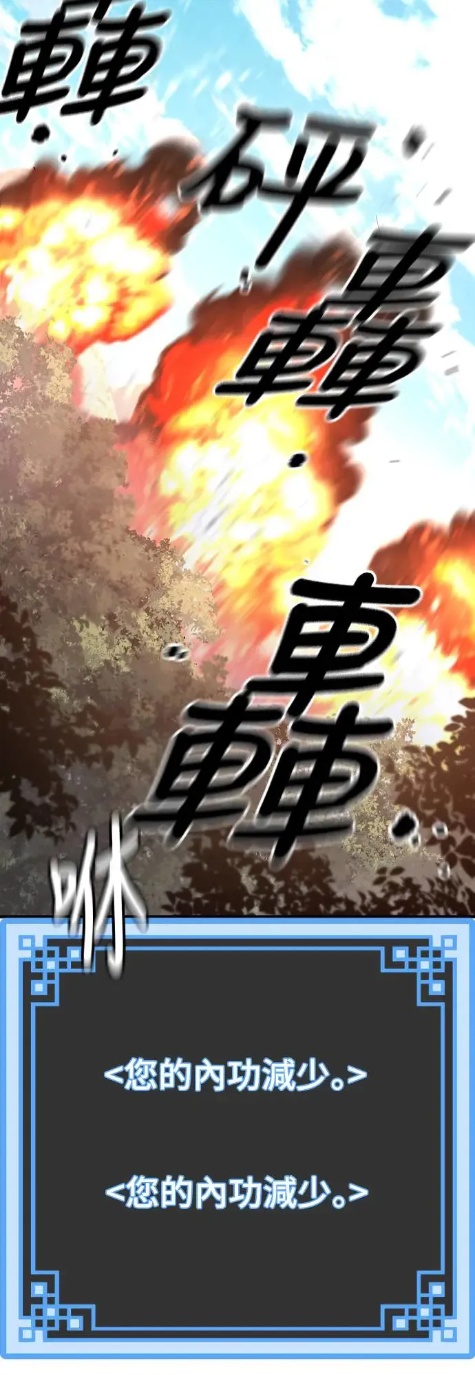 第83话15