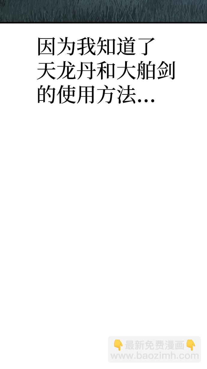 第25话33