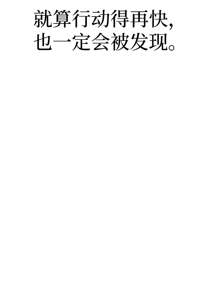 第59话109