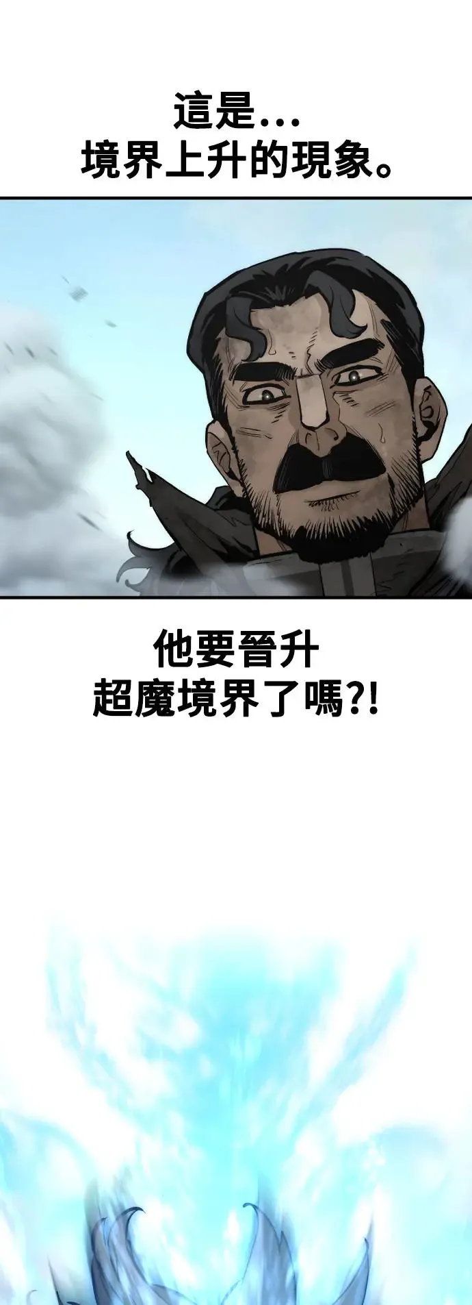 第115话2