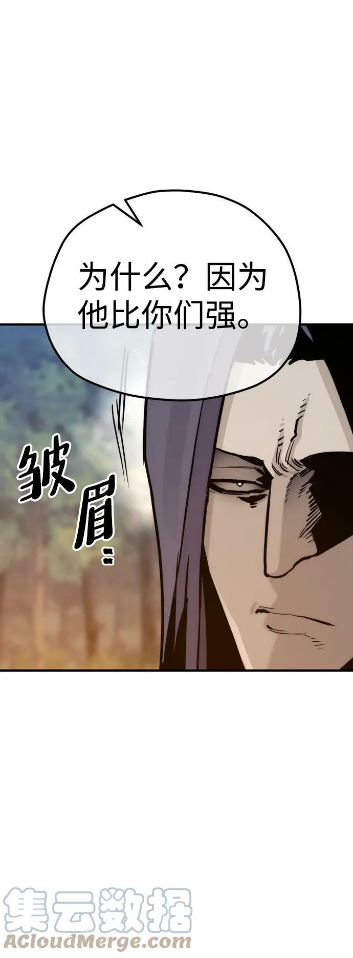 第74话20