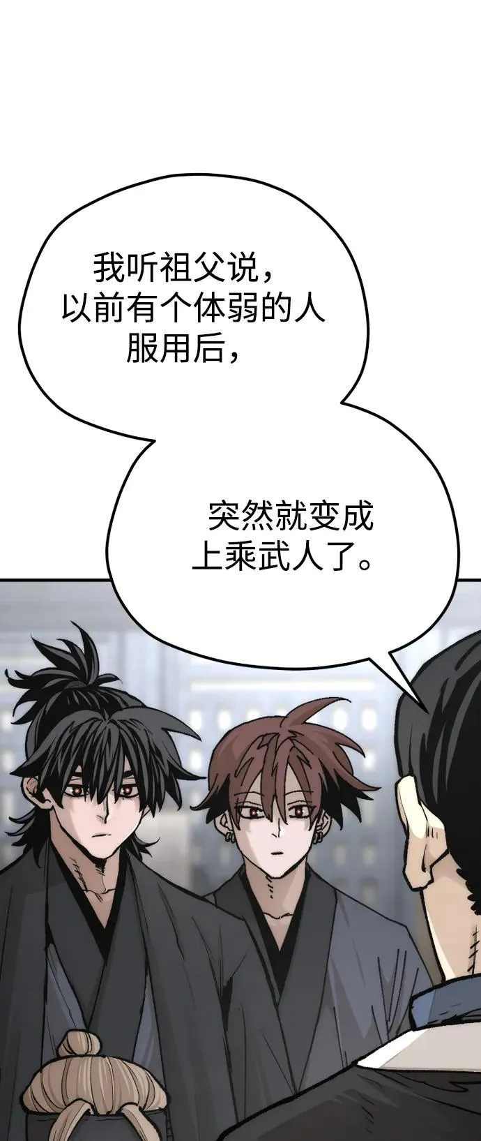 第136话56