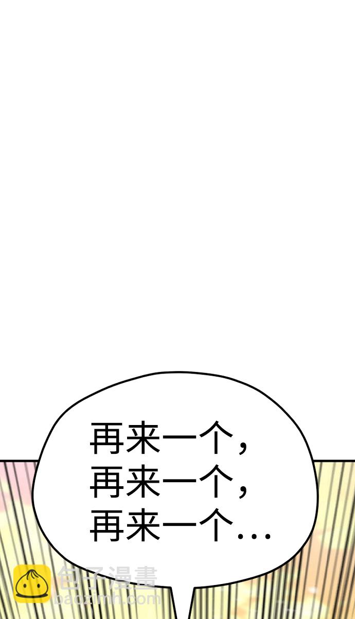 第41话166