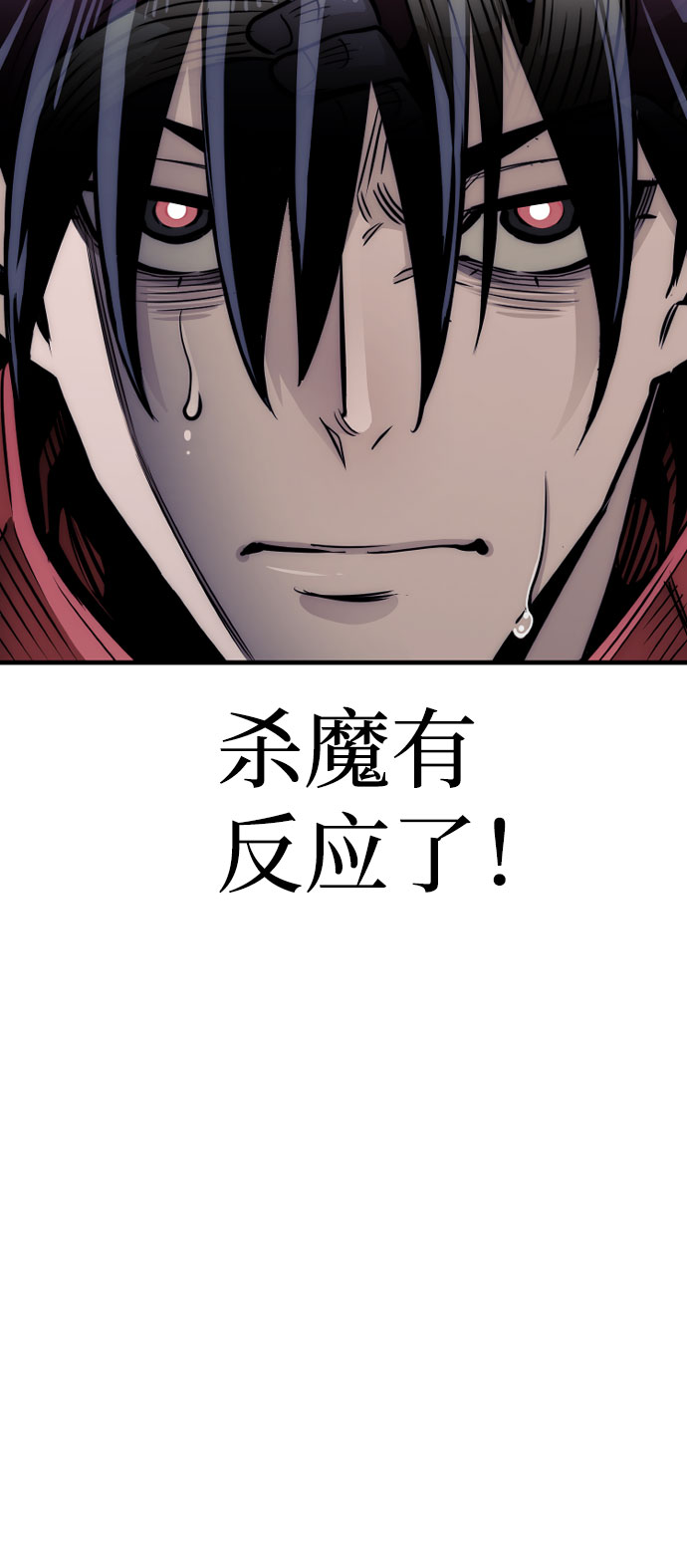 第33话95