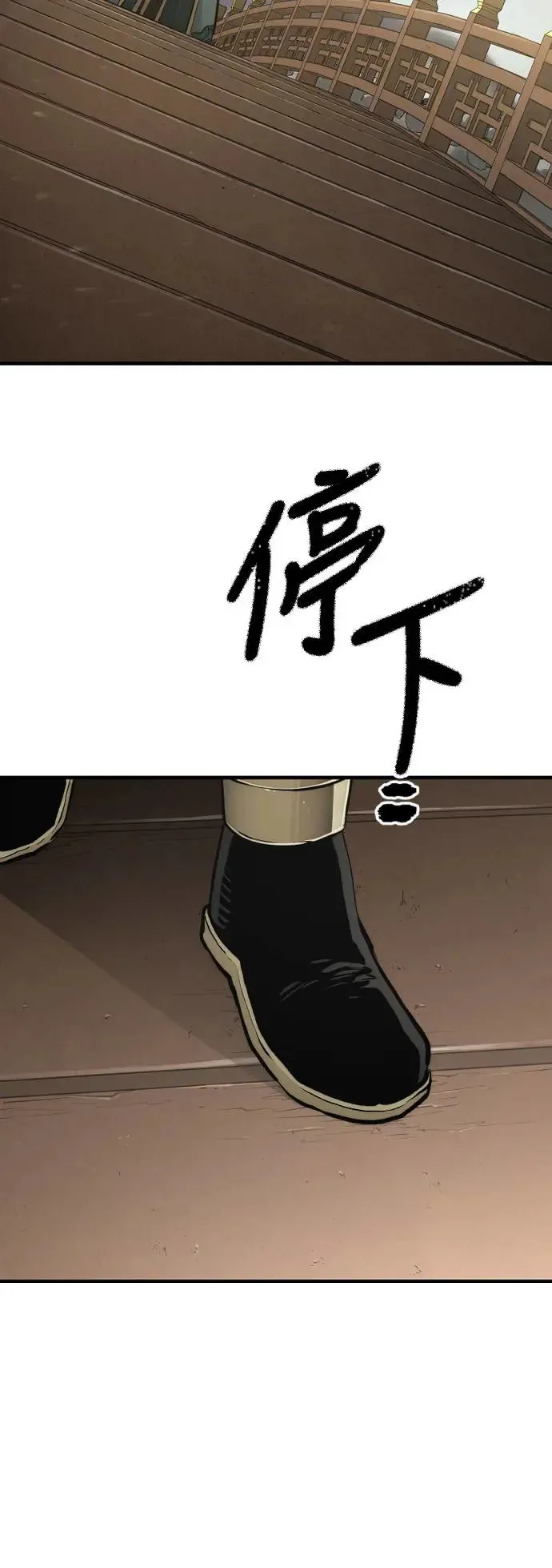 第110话118