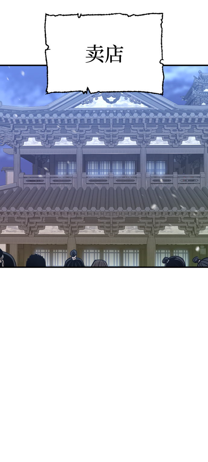 第67话4