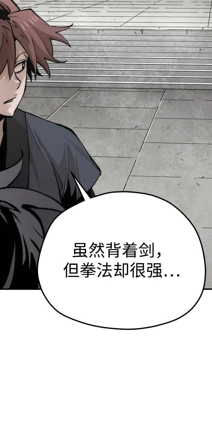 第134话77