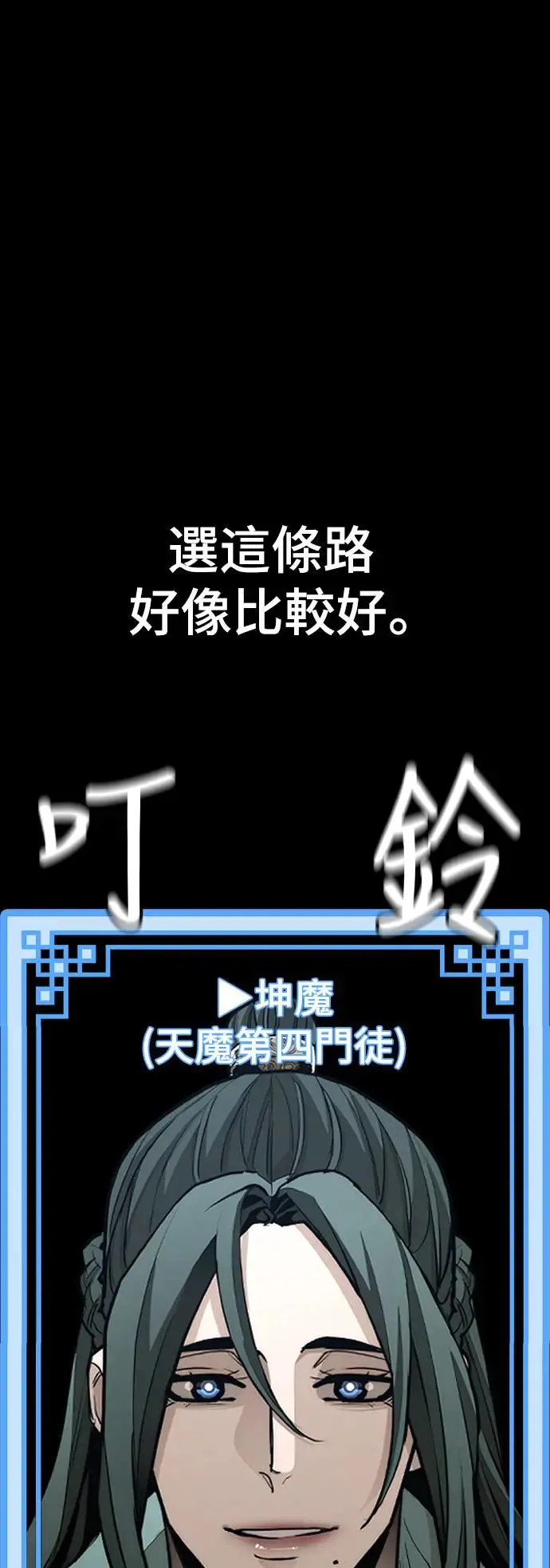 第86话63