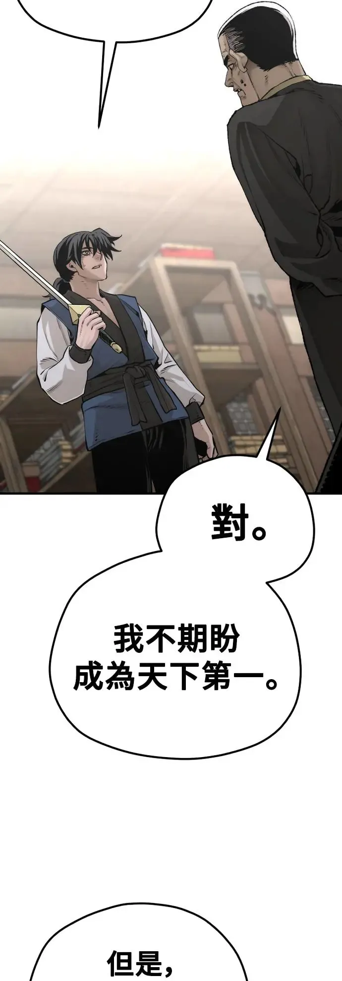 第98话74