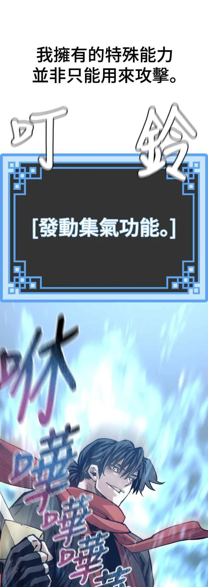 第118话61