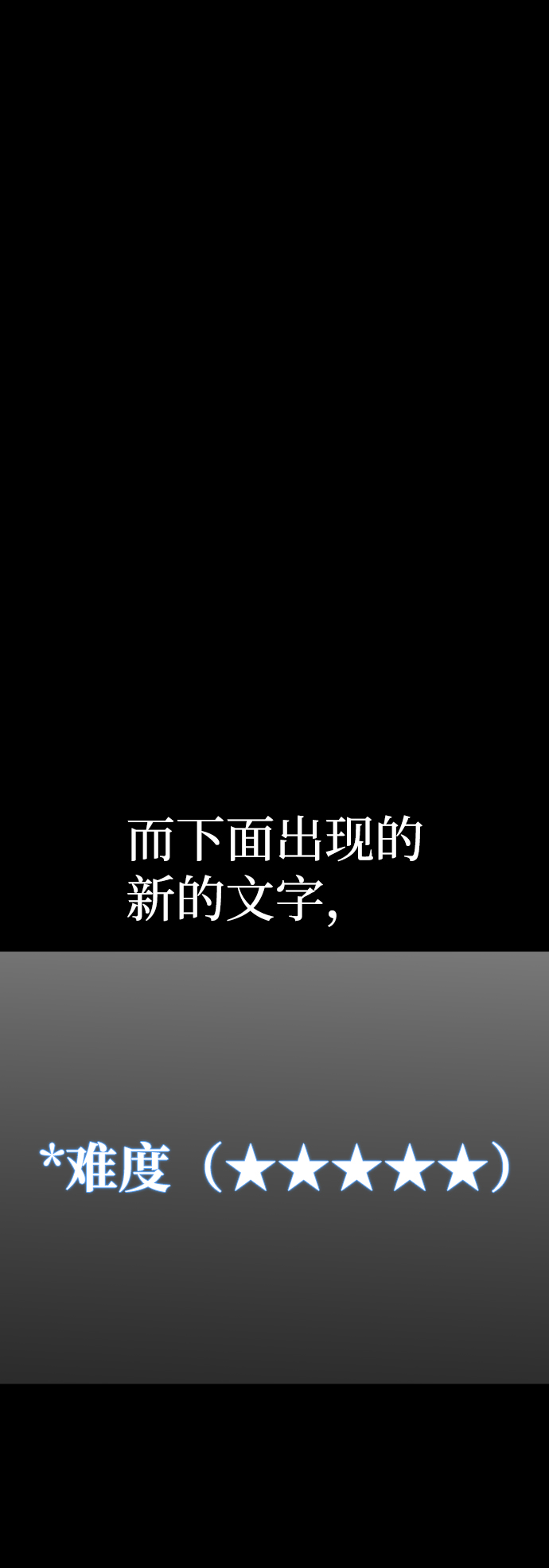 第11话106