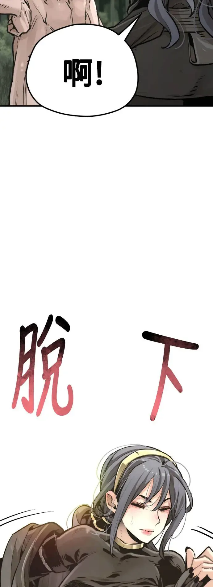 第84话38