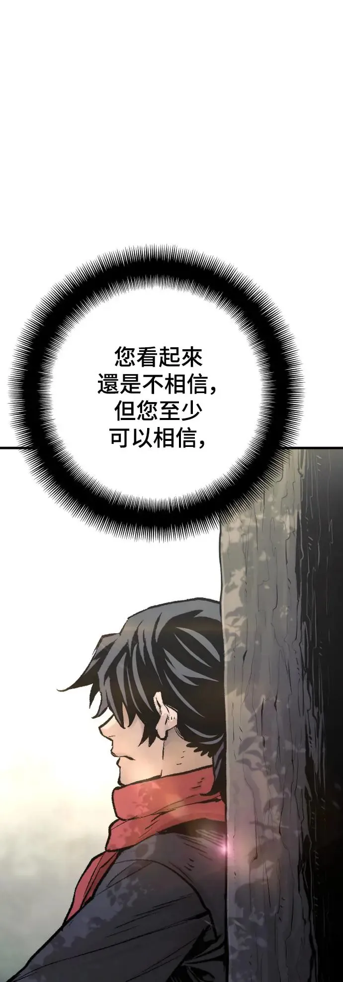 第102话6